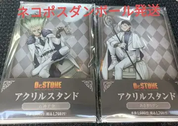 Dr.STONE 패밀리마트 센쿠 아사기리 겐 아크릴 스탠드 2개 세트