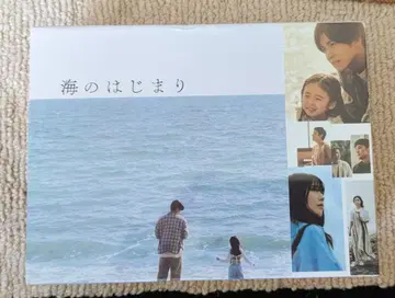 바다의 시작 - 디렉터스 컷판 - DVD-BOX (7매 세트)
