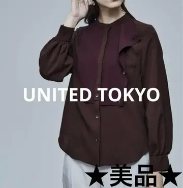 UNITED TOKYO 유나이티드 도쿄 플레어 요크 블라우스 브라운