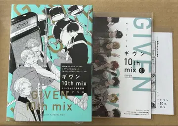 기븐 10th mix 애니메이션 DVD 포함 한정판 특전 포함