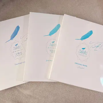 하뉴 유즈루 9살의 나, 왕자님의 점프 세트