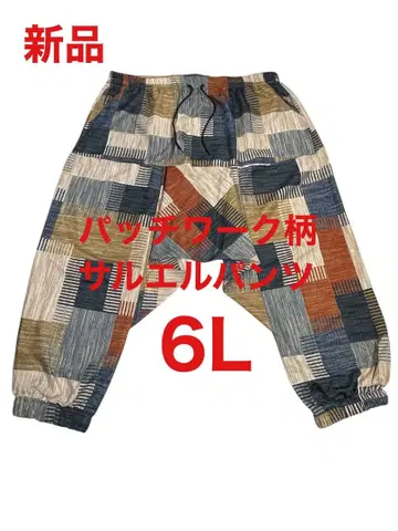 561 [ 새상품 ] 빅 사이즈 컬러풀 패치워크 패턴 사루엘 팬츠 6L