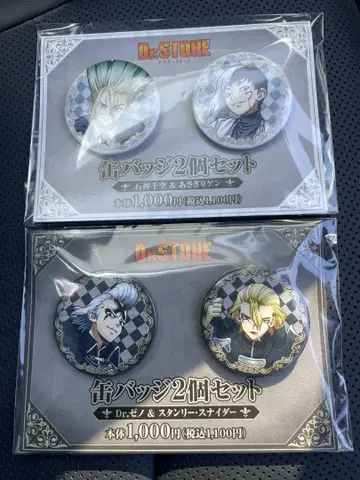 Dr.STONE 훼미리마트 캔 배지 세트