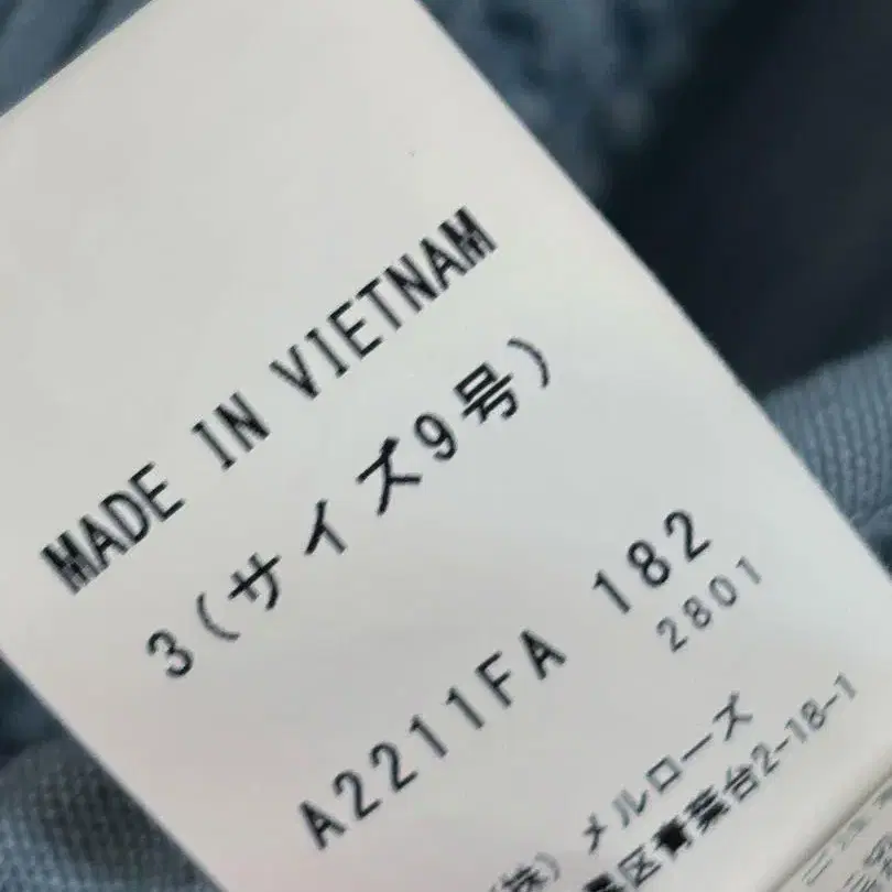 9번째 상품 이미지