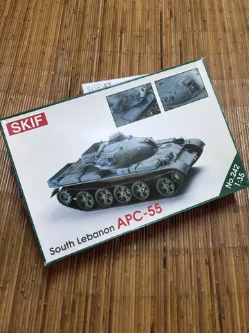 스키프제 1/35 APC-55 남레바논