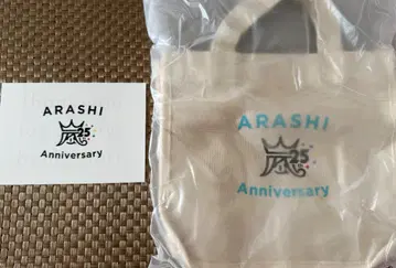 아라시 25주년 기념 토트백