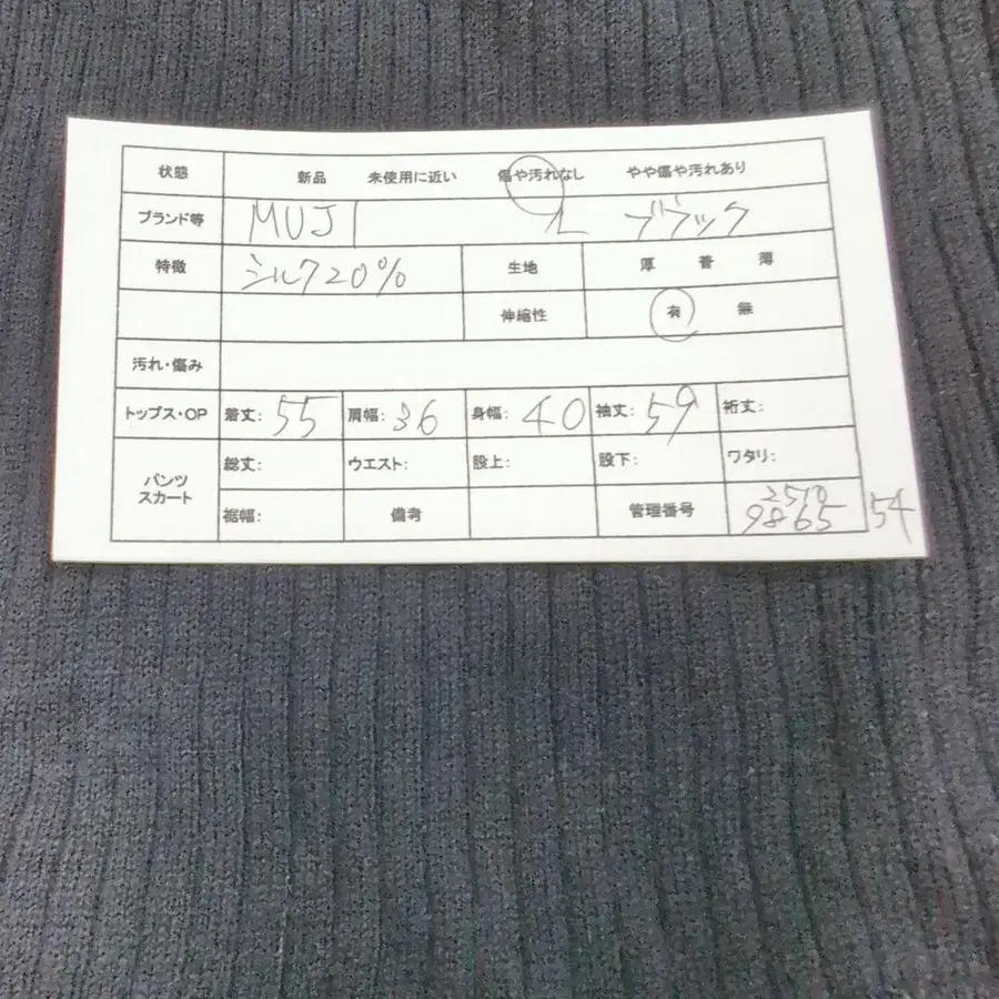 2번째 상품 이미지