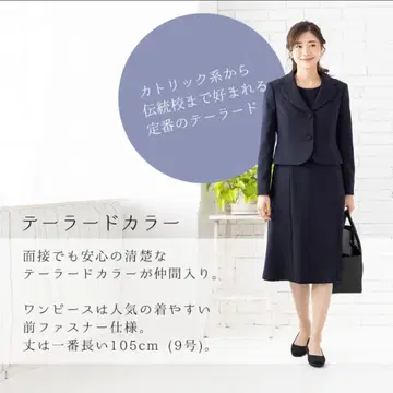 [ 새상품급 ] 카렛 원피스 수험복 네이비 관혼상제 11호