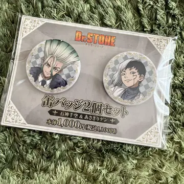 이시가미 센쿠 아사기리 겐 캔뱃지 Dr.STONE 훼미리마트