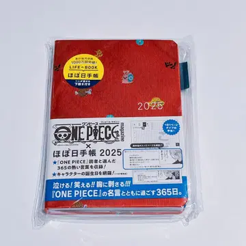 호보니치 수첩 원피스 ONE PIECE 2025 HON