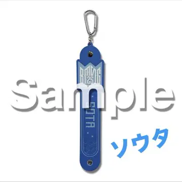 BMSG FES'25 온라인 복권 S상 타월 홀더 SOTA