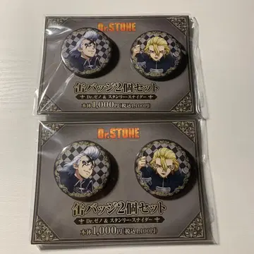2개 세트 Dr.stone 닥터스톤 훼미리마트 캔뱃지 굿즈