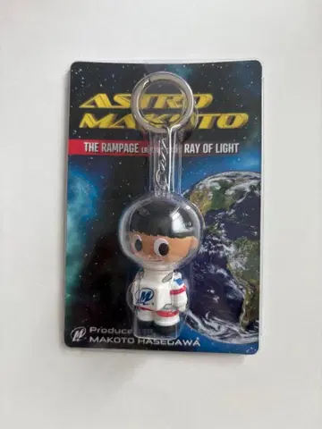 하세가와 마코토 ASTRO MAKIOTO 키링