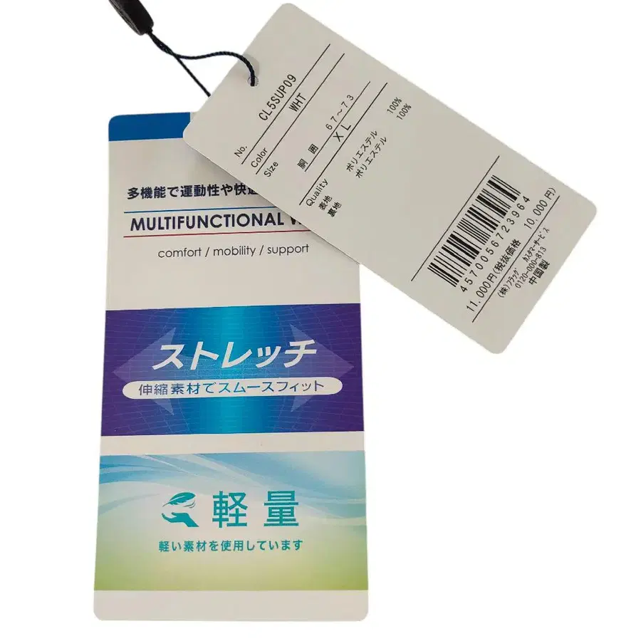 6번째 상품 이미지