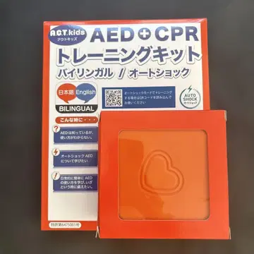 AED + CPR 트레이닝 키트 바이링구얼