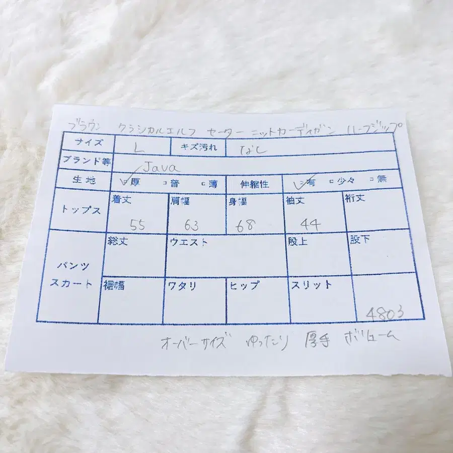 11번째 상품 이미지