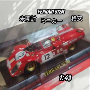 FERRARI 512M 미니카 1:43 사이즈 미개봉