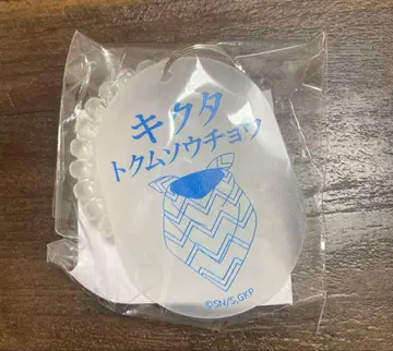 골든 카무이 황금 유희 온천 락카 키링