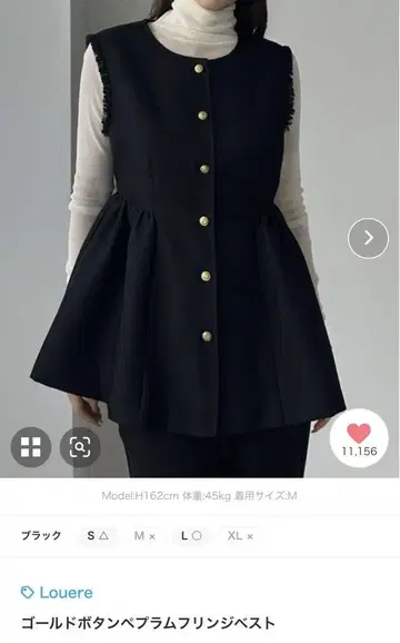 [택 포함 새상품] Louere 페플럼 베스트