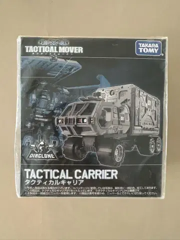 다이아클론 택티컬 커리어 미개봉 새상품