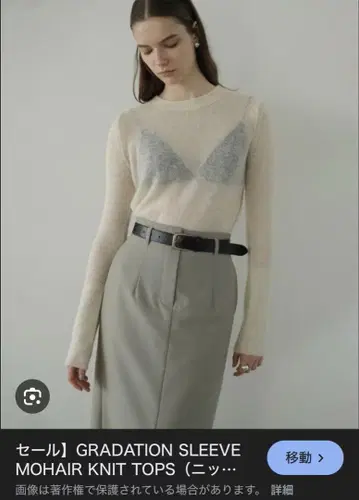 clane GRADATION SLEEVE MOHAIR KNIT TOPS