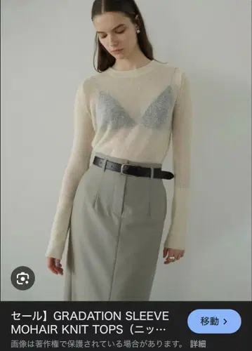 clane GRADATION SLEEVE MOHAIR KNIT TOPS