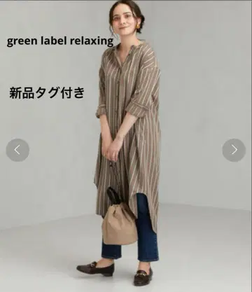 택 포함 새상품 그린 라벨 릴랙싱 밴드 카라 스트라이프 원피스