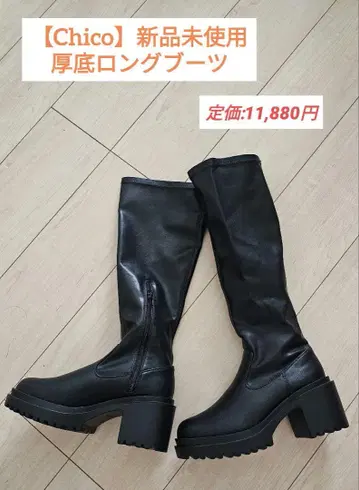 Chico 통굽 롱 부츠 블랙 미사용 새상품