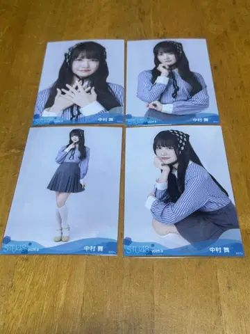 STU48 나카무라 마이 2025년 9월 월별 브로마이드 컴프