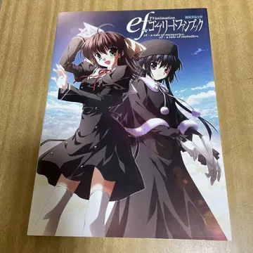 ef TV 애니메이션 컴플리트 팬북 ef a tale o -