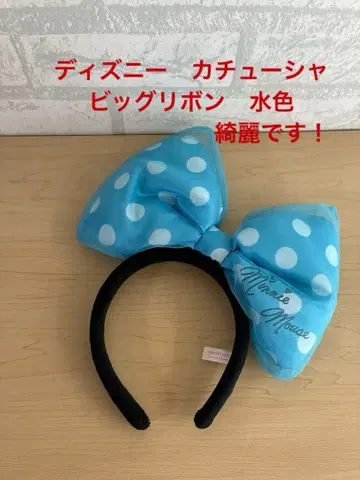 디즈니 머리띠 빅 리본 도트 스카이블루