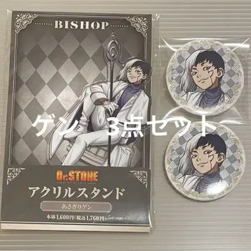 겐 아크릴 스탠드 & 캔뱃지 Dr.STONE 닥스토 패밀리마트 패미마