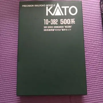 KATO 500계 신칸센 노조미 기본 세트