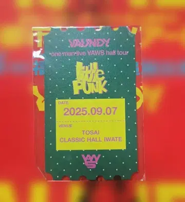 Vaundy B상