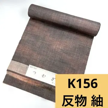 K156 배송비 포함 옷감 순수 실크  1필