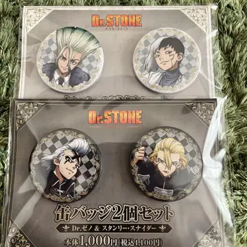 Dr.STONE 훼미리마트 캔뱃지 세트