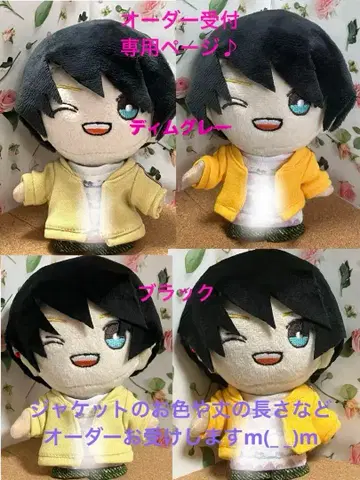테고시 유야 봉제 인형 의상 사쿠타 사쿠 버전 & 가발