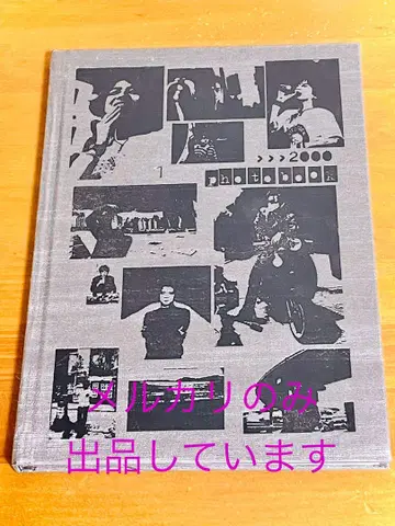 후지이 후미야 사진집