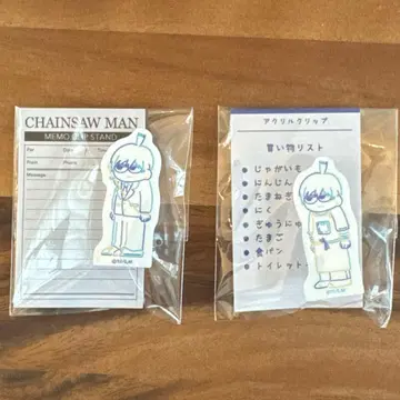 체인소 맨 지로리 하야카와 아키 클립