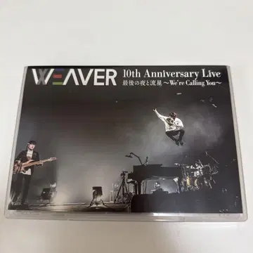WEAVER 10th Anniversary Live DVD