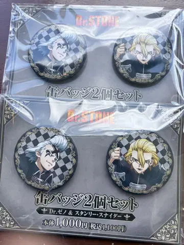 Dr.STONE Dr.제노 & 스탠리 스나이더 캔뱃지 2개 세트