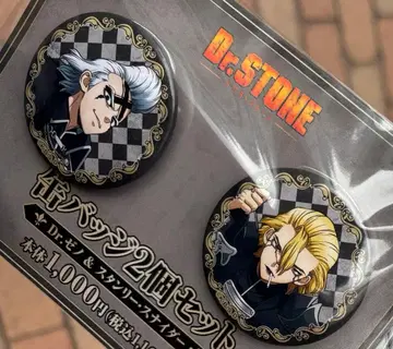 Dr.STONE 패밀리마트 캔뱃지 스탠리 제노