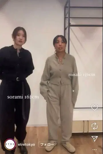 에트레토쿄 니트 셋업 블랙