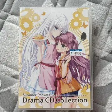 Summer Pockets Drama CD Collection