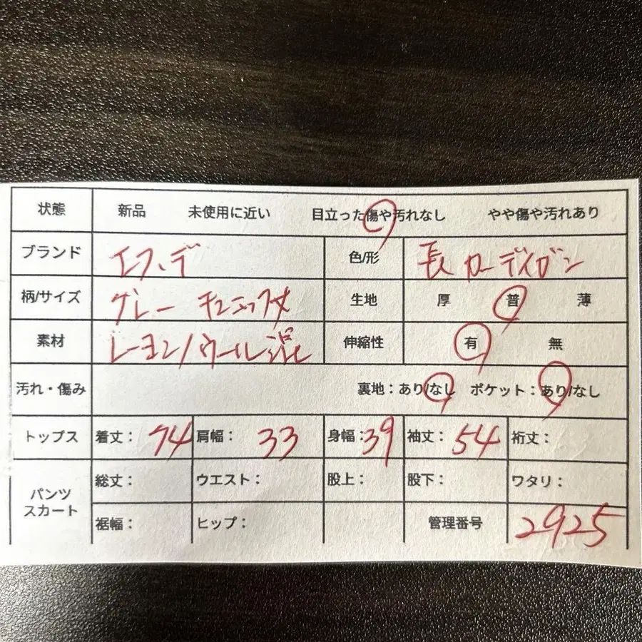 11번째 상품 이미지