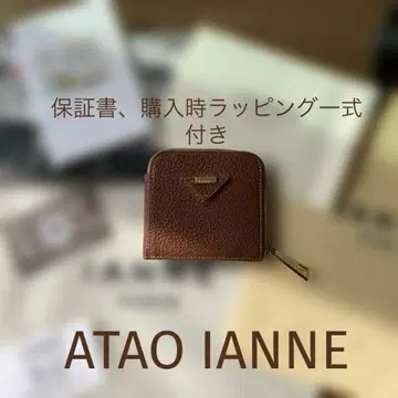 아타오 IANNE 이단 접이식 지갑 브라운