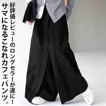 안티카 인기 완판템 카페 팬츠