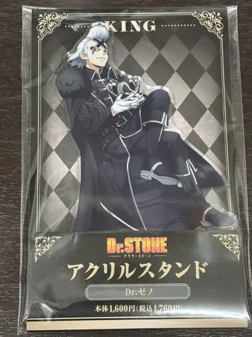 Dr.STONE 아크릴 스탠드 제노 훼미리마트