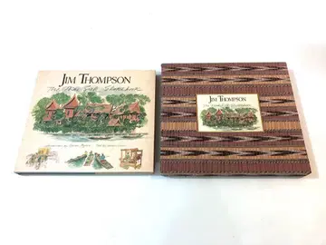 짐 톰슨 / 태국 실크 스케치북 Jim Thompson