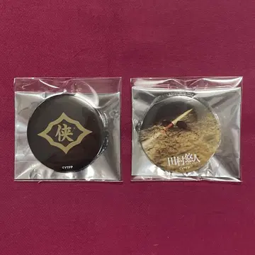 타무라 유토 캔뱃지 2개 세트